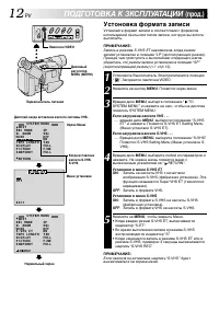 Страница 12