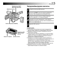 Страница 15