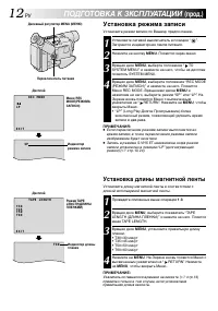 Страница 12