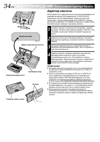 Страница 34