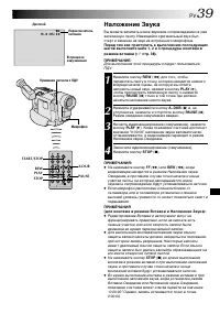 Страница 39