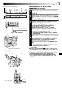 Страница 43
