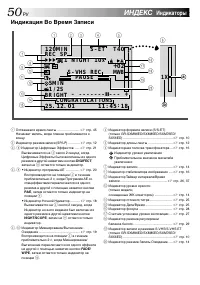 Страница 50