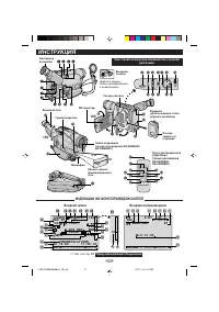 Страница 17