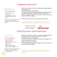 Страница 50
