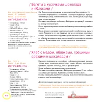 Страница 90
