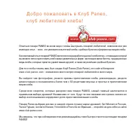 Страница 95
