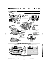 Страница 17