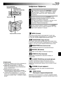 Страница 39