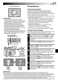 Страница 45