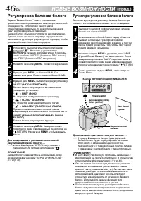 Страница 46