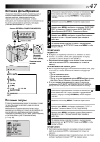 Страница 47