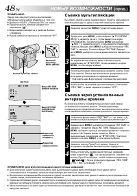 Страница 48