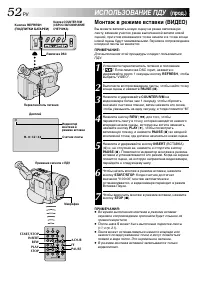 Страница 52