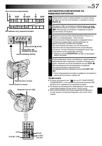 Страница 57