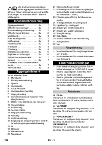 Страница 112
