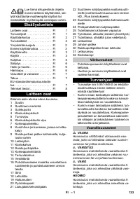 Страница 123