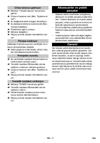 Страница 153
