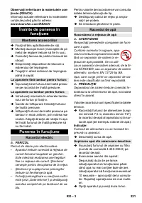 Страница 221