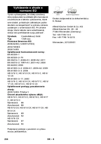 Страница 238