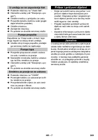 Страница 249