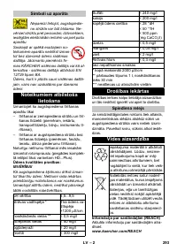 Страница 293