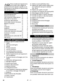 Страница 42