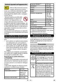 Страница 43