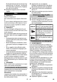 Страница 45