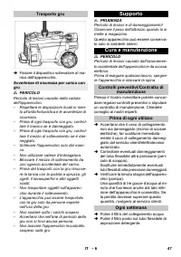 Страница 47