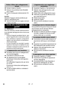 Страница 48