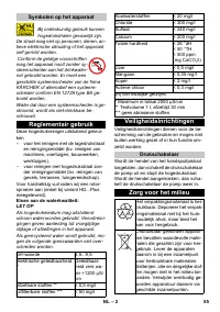 Страница 55