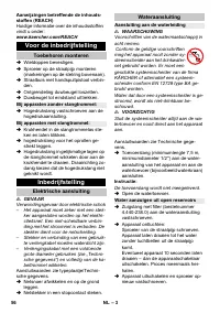 Страница 56