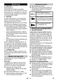 Страница 57