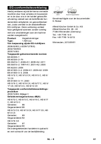 Страница 61