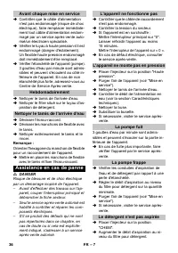 Страница 36