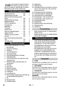Страница 90