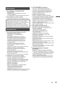 Страница 35