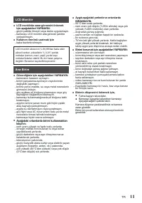 Страница 83