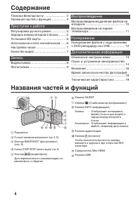 Страница 44