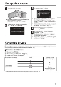 Страница 47