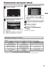 Страница 53