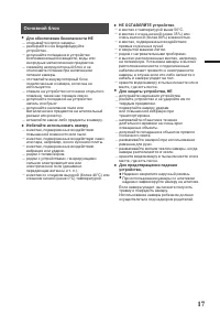 Страница 57