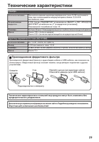 Страница 59