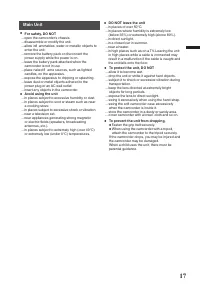 Страница 17