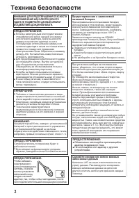 Страница 42