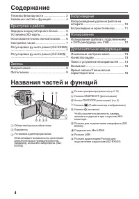 Страница 44