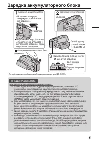 Страница 45