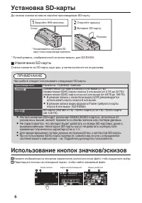 Страница 46