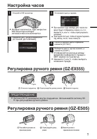 Страница 47